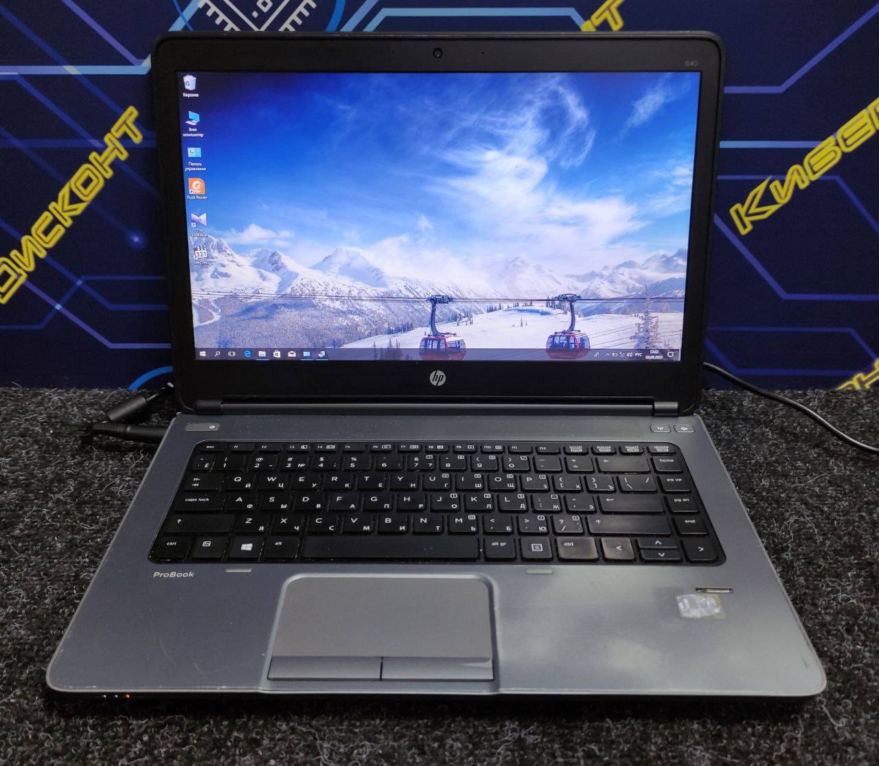 ProBook 640 G1 купить бу с рук